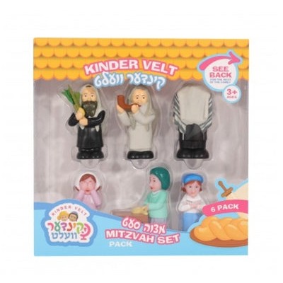 Kinder Velt The Mitzvah Set
