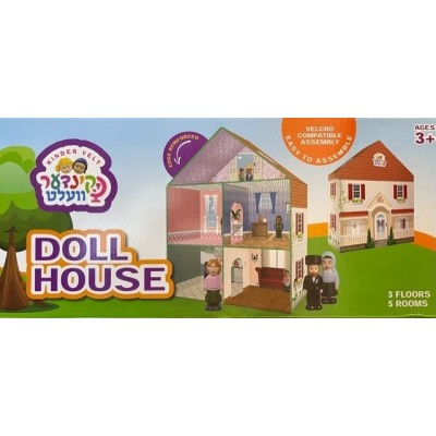 Kindervelt Dollhouse