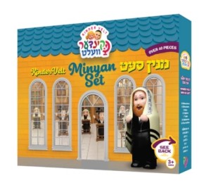 Kinder Velt Minyan Set