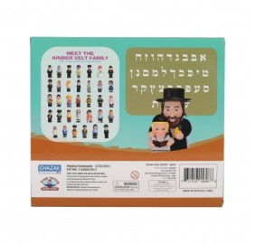 Kinder Velt  Upsherin Set