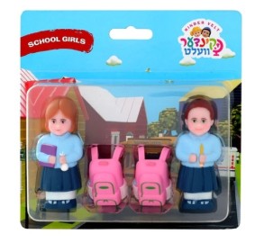 Kinder Velt School Girls Set