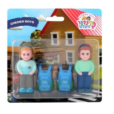 Kinder Velt Cheder Boys Set