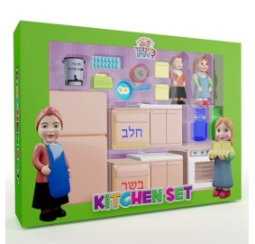 Kinder Velt Kitchen Set