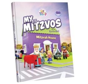 My Big Mitzvos Book Kindervelt