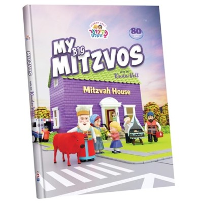 My Big Mitzvos Book Kindervelt