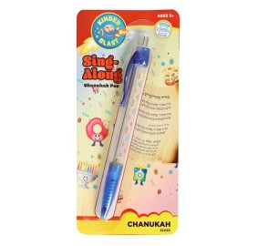 Chanukah Sing Along Pen