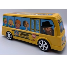 Mishpachas Freilich School Bus