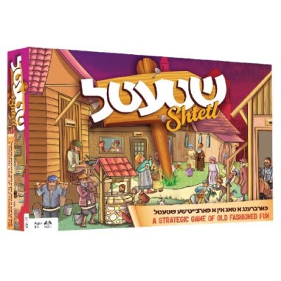 Shtetl Game