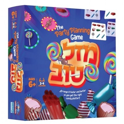 Mazel Tov Game