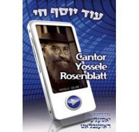 Od Yosef Chai Volume 1, CD