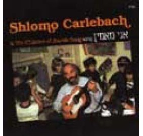 Carlebach The Children, CD