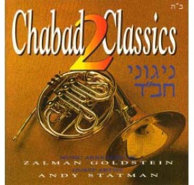 Chabad Classics Volume 2, CD