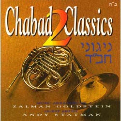 Chabad Classics Volume 2, CD