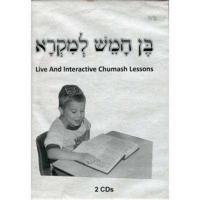 Ben Chamesh L'Mikra Chumash Lessons, Double CD