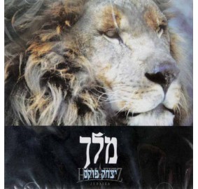 Yitzchak Fuchs: Melech, CD