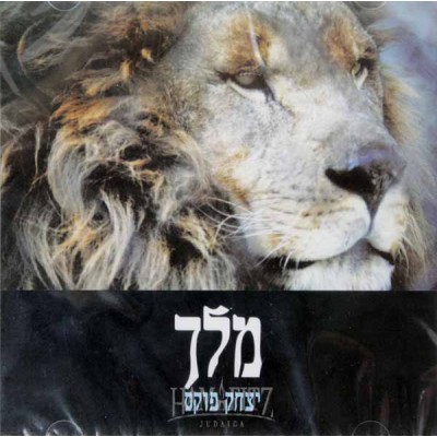 Yitzchak Fuchs: Melech, CD