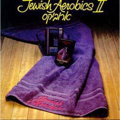 Jewish Aerobics Volume 2, CD