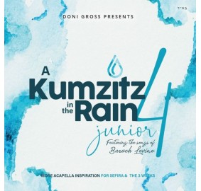 A Kumzitz In The Rain 4 - Junior (Songs Of Baruch Levine)