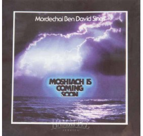 MBD: Moshiach Is Coming Soon, CD