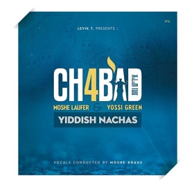 Chabad 4 Yiddish Nachas