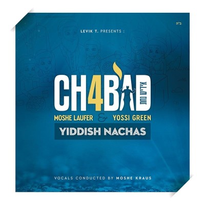 Chabad 4 Yiddish Nachas