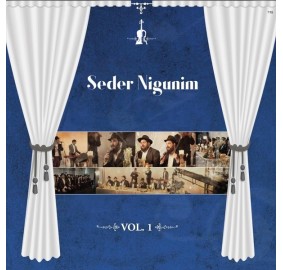 Seder Nigunim Volume1 CD