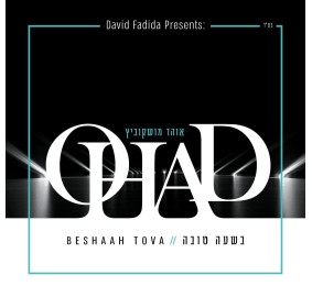 Ohad 6, CD