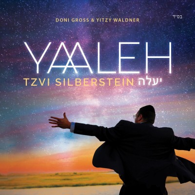 Yaaleh CD - Tzvi Silberstein