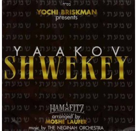 Yaakov Shwekey: Shomati, CD