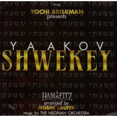 Yaakov Shwekey: Shomati, CD