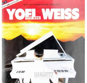 Yoel Weiss: Esa Einai, CD