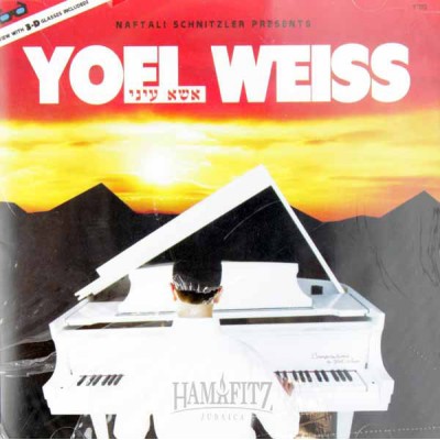 Yoel Weiss: Esa Einai, CD