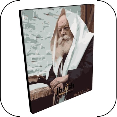 Lubavitcher Rebbe 16×20 Paint by Number