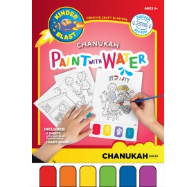 Chanukah Paint w/ Water Single