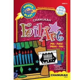 Chanukah Foil Art Single