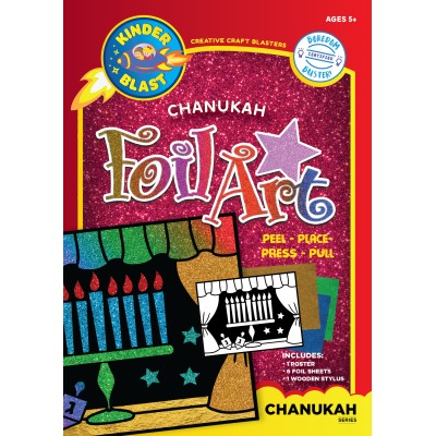 Chanukah Foil Art Single