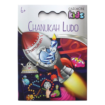 Chanukah Ludo Game