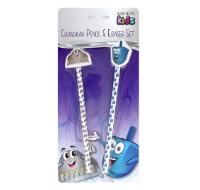 Chanukah Pencil & Eraser Set