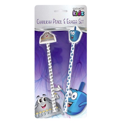 Chanukah Pencil & Eraser Set