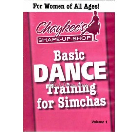 Basic Dance Traning For All Simchas Volume 1, DVD