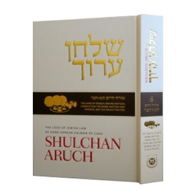 Shulchan Aruch English #8, Laws of Passover Part 2