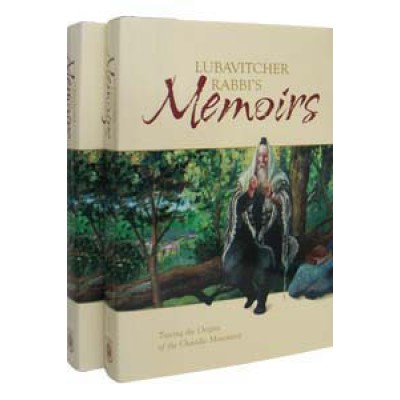 Lubavitcher Rebbi's Memoirs, 2 Volume Set (Hardcover)