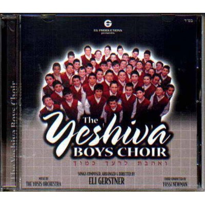 Yeshiva Boys Choir Volume 2 - V'ohavta L'reiacha Komocha, CD