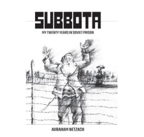 Subbota - My Twenty Years in Soviet Prison - REPRINT