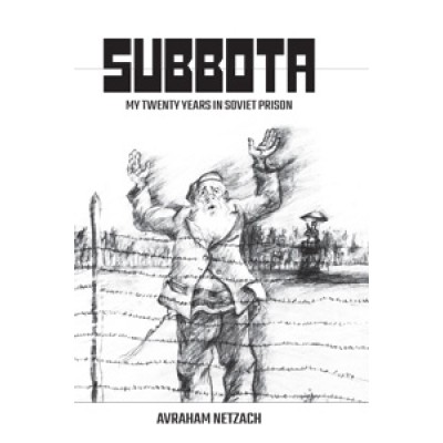 Subbota - My Twenty Years in Soviet Prison - REPRINT