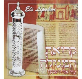 Nusach - Megilah, CD