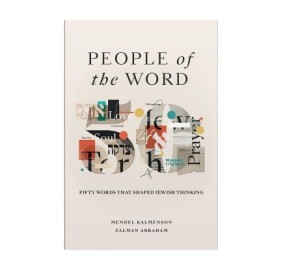 People of the Word