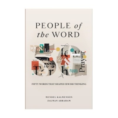People of the Word