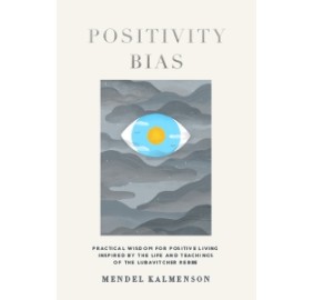 Positivity Bias