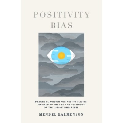 Positivity Bias